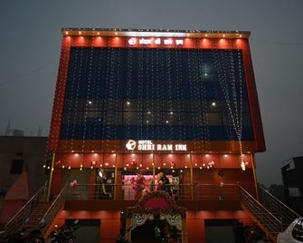 Hotel Shri Ram Inn Arrah - Arrah - Building