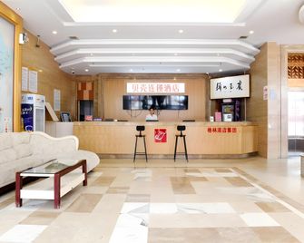 Shell Fuzhou Dongxiang District Railway Station Longshan Nan Road Hongxin Business City Hotel - Fuzhou - Front desk