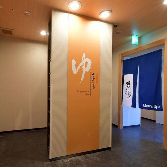 Apa Hotel Nagoya Marunouchi Ekimae image 1