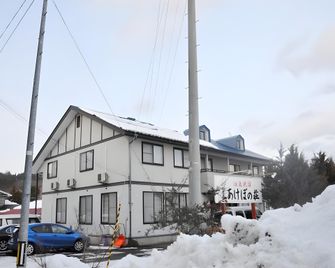 Onsen Minshuku Akebonoso - Shizukuishi - Gebäude