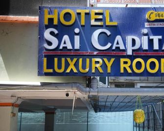 Hotel Sai Capital - Mangalagiri