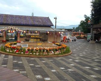Bestime B&B - Nantou City