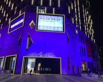 Fuzhou Yunfeng Fashion Apartment (Rio Square Shop) - Fuzhou - Building