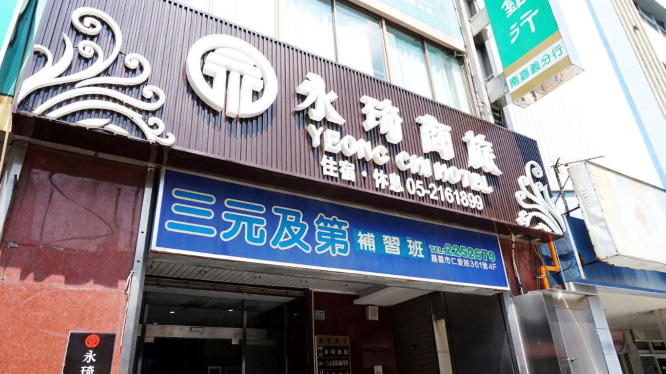 德爾芙快捷酒店