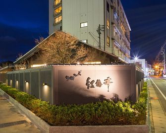 Yumoto Konpira Onsen Hananoyu Koubaitei - Kotohira - Budova