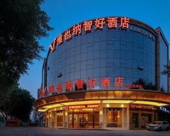 Vienna Classic Hotel Chongqing Bishan Aokang - Chongqing - Building