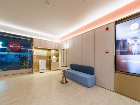 HanTing Hotel (Ningbo Jiangbei the Bund) - نينغبو - ردهة
