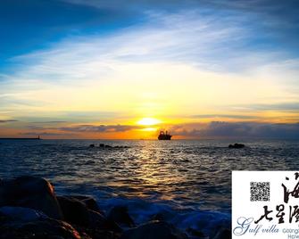 Qixingtan Hai Wan B&b - Xincheng Township - Beach