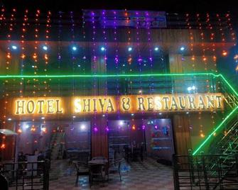 Hotel Shiva & Restaurant - Rani Pokhri - Building
