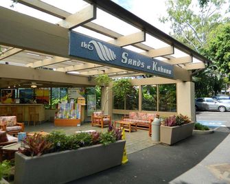 Sands of Kahana Vacation Club - Lahaina - Patio