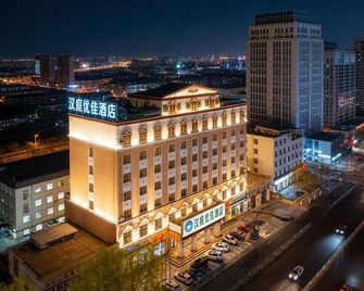Sanjiangyuan Hotel - Xining - Edificio