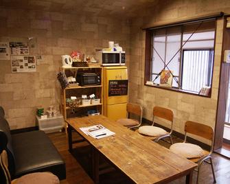 Omotenashi Lab - Sakura - Comedor