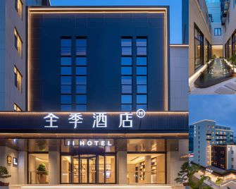 Ji Hotel Wuhu Pedestrian Street Jiuhua Middle Road - Wuhu - Building
