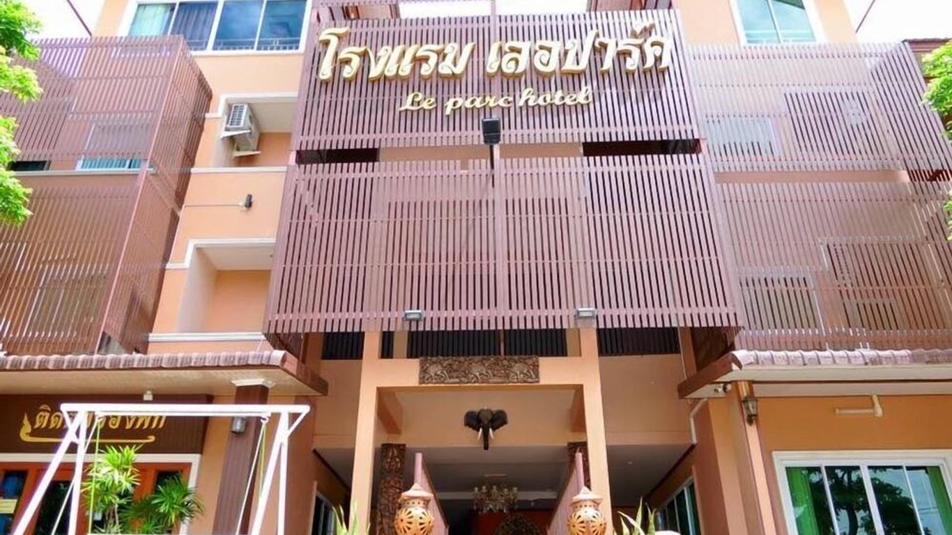 โรงแรมเลอปาร์ควังนาง