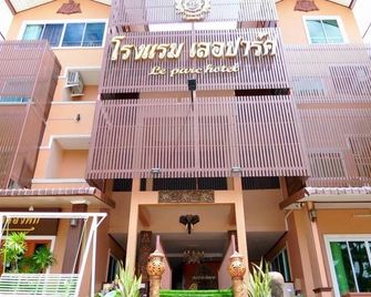 Le Parc Wangnang Hotel - פיצאנולוק - בניין