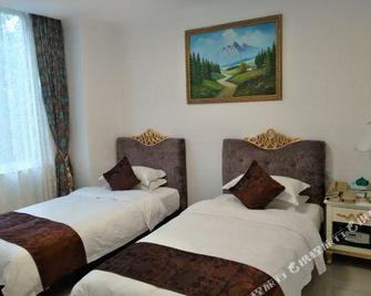 Shanhai Holiday Resort - Haikou