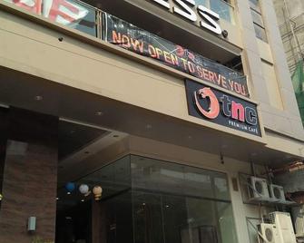 Agathas Condominium In The Heart Of Manila - Manila - Building