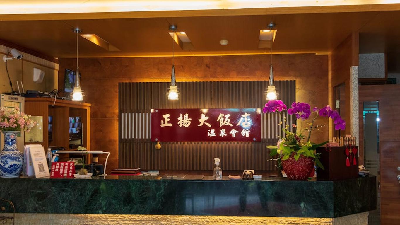 Jenq Yang Hotspring Hotel