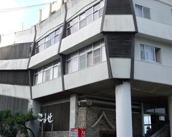 Furusato no Yado Kobase - Echizen - Edificio