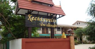 Kechkewalin House - Chiang Mai - Building