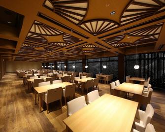 Arima Kirari - קובה - מסעדה