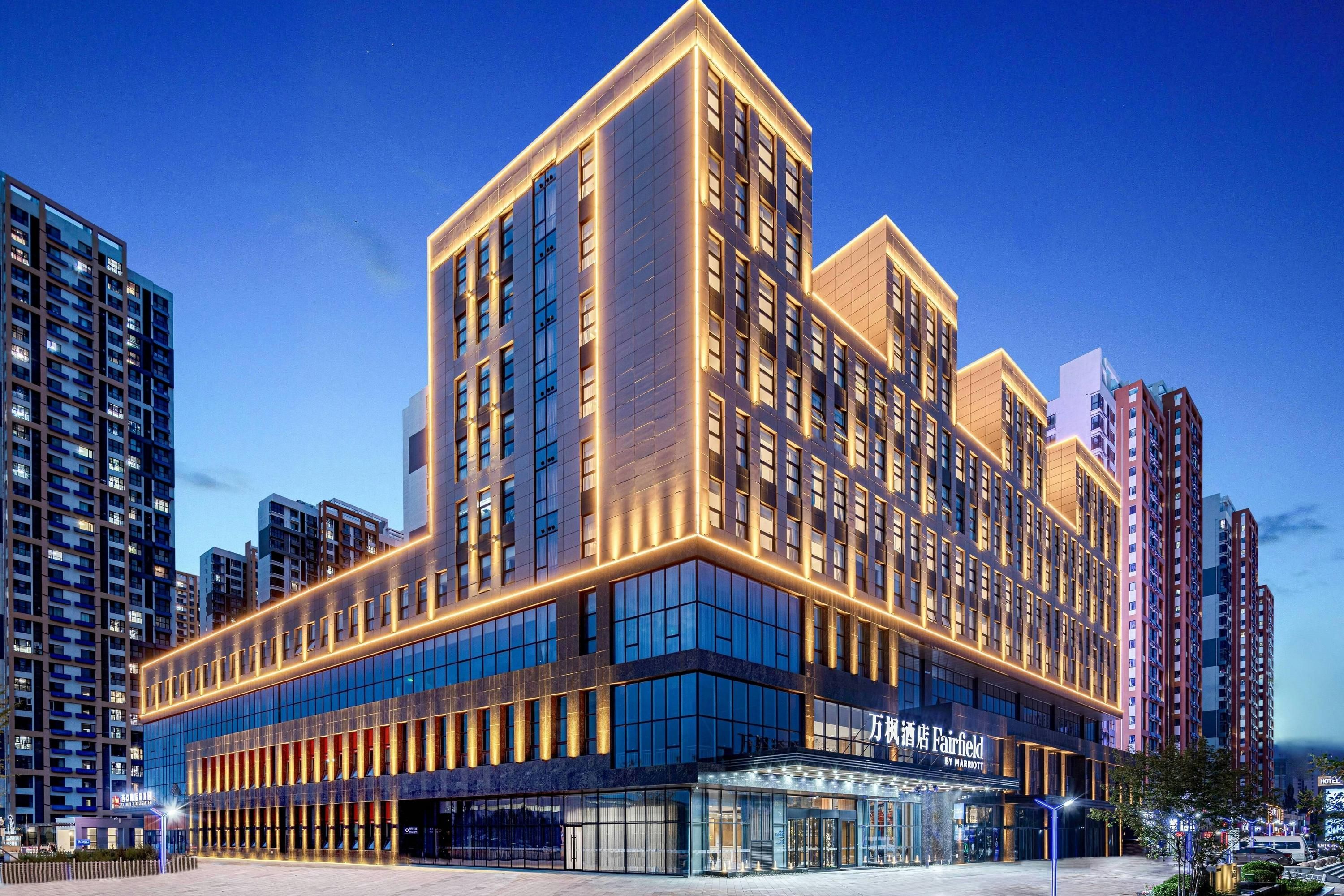 Fairfield by Marriott Baoding High-Tech Zone - באודינג - בניין