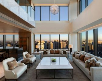 The Okura Tokyo - Tokyo - Lounge