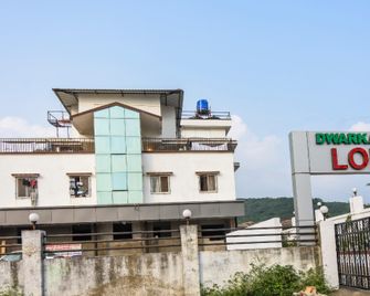 Hotel O by OYO Dwarka Lodge - Talegaon Dābhāde - Building