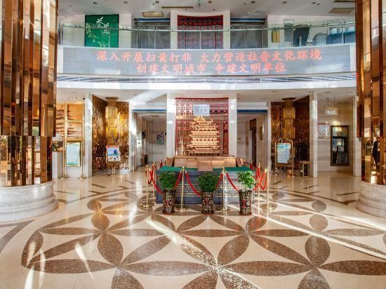 Yongji Haina International Hotel - يونتشنغ - ردهة