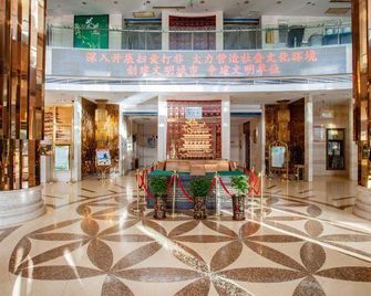 Yongji Haina International Hotel - يونتشنغ - ردهة