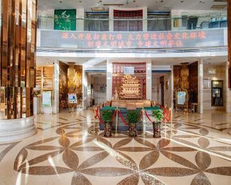 Yongji Haina International Hotel - يونتشنغ - ردهة