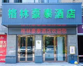 Greentree Inn Qinzhou East Railway Station - Qinzhou - Building