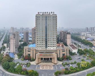 Zhongmao International Hotel - Suizhou - Building