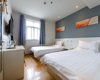 Hi Inn Shanghai Changhai Hospital - Shangai - Habitación