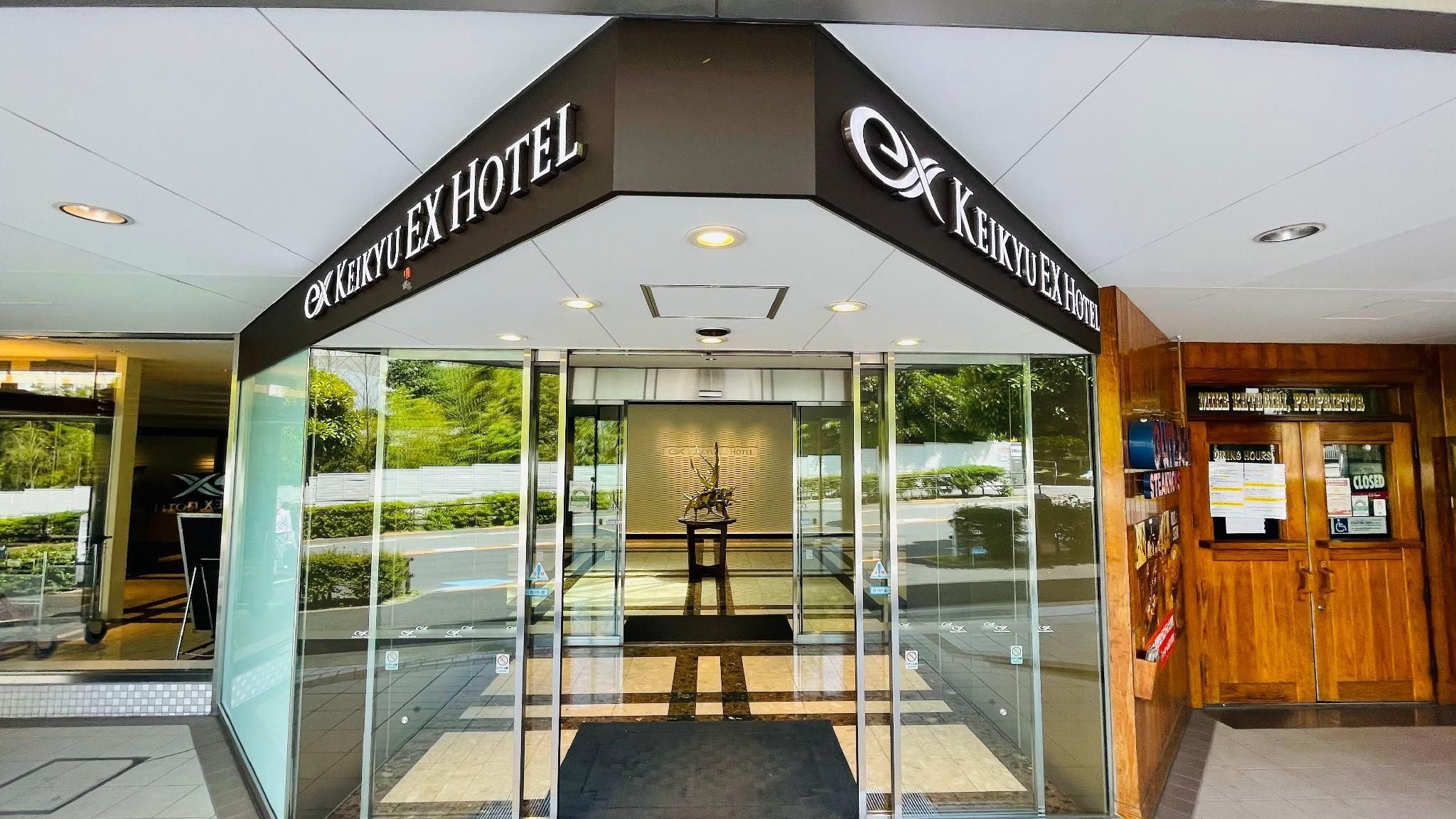 Keikyu EX Inn Takanawa