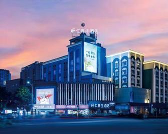 Huairen Wellness Hotel - Huaihua - Edificio