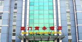 Guomen Business - Beijing - Building