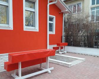 Red House - Kyustendil - Patio