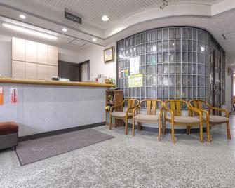 Business Hotel Ams - Fuji - Recepción