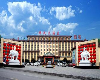 Dengfeng Chanwu Hotel - Zhengzhou - Bâtiment