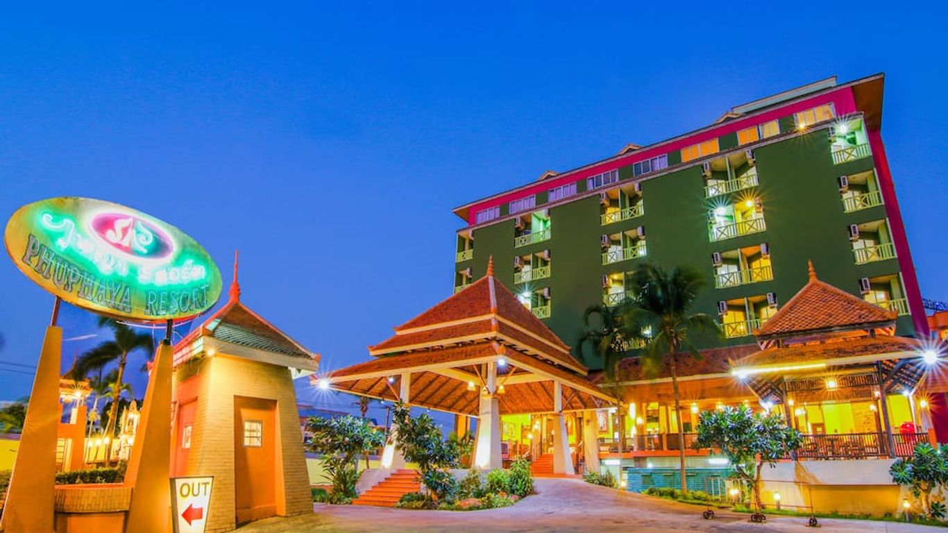 ภูพญา รีสอร์ท พัทยา