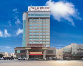 Vienna International Hotel (Qingzhou Songcheng Ancient City) - Weifang - Building