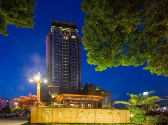 Dongyi International Hotel