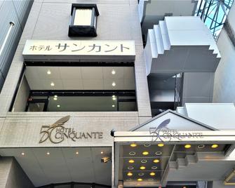 Maebashi Hotel Cinquante - Maebashi - Edifício