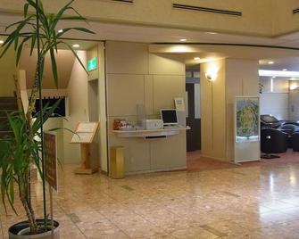Kitami Pierson Hotel - Kitami - Front desk