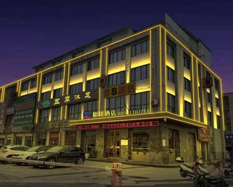 Heqi Hotel - Xiangyang - Edificio