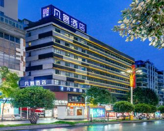 Vancl Hotel (Zhonghua Road Branch) - Zunyi - Edificio