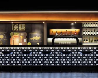 Changsha Desti Youth Park Hostel Wuyi Square - Changsha - Bar