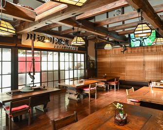 山里料理の宿 佐倉荘 - 八代市 - レストラン