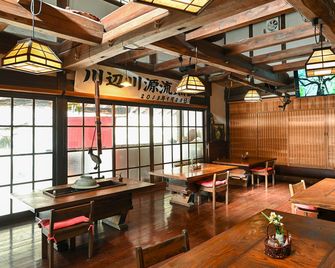Sakuraso - Yatsushiro - Ristorante